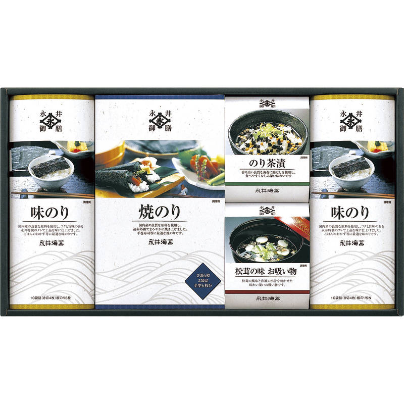 【スーパーセール限定！10％OFF！11日まで！】永井海苔 バラエティ詰合せ NV-5Y単品（メーカーコード：075）