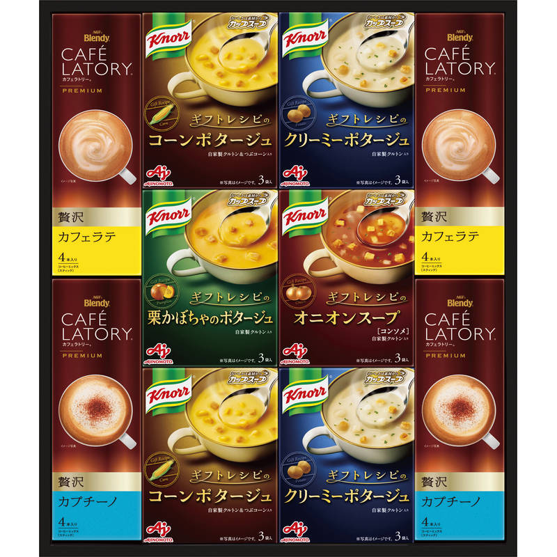 【5と0のつく日限定！ポイント5倍！本日限定！】味の素 ギフトレシピ クノール スープ&コーヒーギフト KGC-30Y単品（メーカーコード：018）