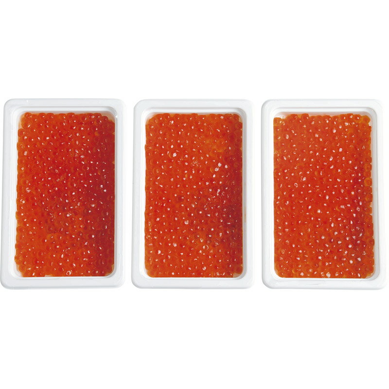 【5と0のつく日限定！ポイント5倍！16日まで！】送料無料 北海道産秋鮭のいくら醤油漬 100g×3 430268単品