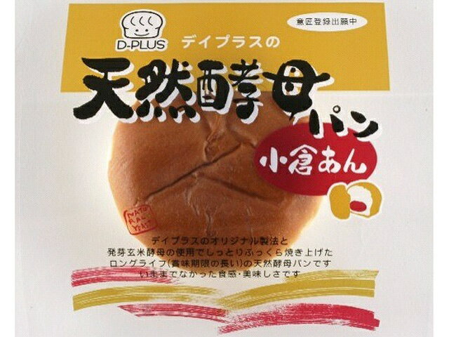 【ポイント5倍！年末感謝祭！期間限定！】デイプラス 天然酵母パン 小倉あん 1個x12 KG