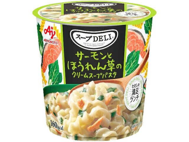 【スーパーセール限定！10％OFF！11日まで！】味の素 クノールスープDELI サーモンほうれん草クリームスープパスタ 39gx6 KG