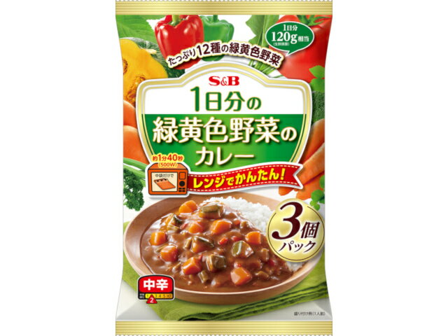 【5と0のつく日限定！ポイント5倍！本日まで！】S&B 1日分の緑黄色野菜のカレー中辛 3個パック 180gx3x8 KG