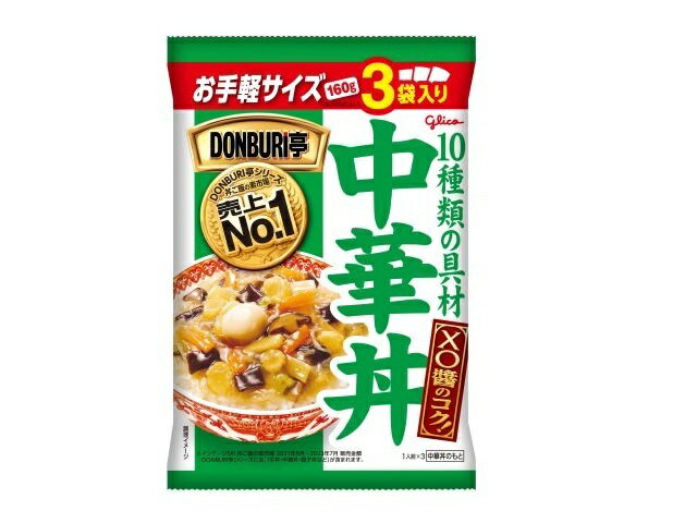 【ポイント5倍！年末感謝祭！期間限定！】グリコ DONBURI亭3食パック中華丼 160gX3x10 KG