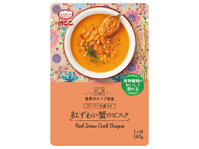 【お買い物マラソン限定！ポイント5倍！29日まで！】MCC スーパー大麦入り 紅ずわい蟹のビスク 160gx10 KG
