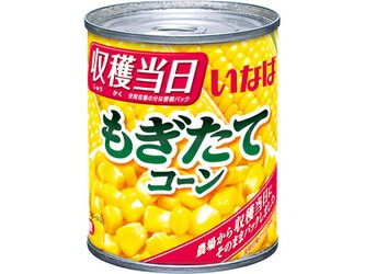 【お買い物マラソン限定！ポイント5倍！29日まで！】いなば もぎたてコーン 200gx24 KG