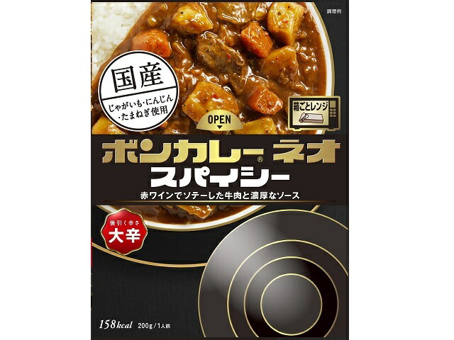 【ポイント5倍！期間限定！】大塚食品 ボンカレーネオ スパイシー大辛 200gx5 KG