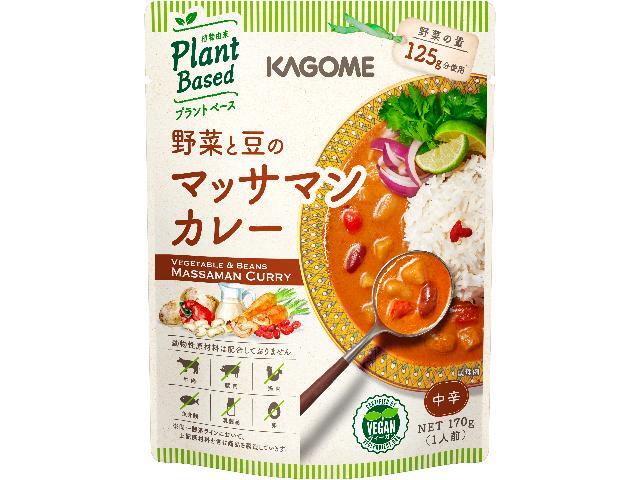 【お買い物マラソン限定！ポイント5倍！16日まで！】カゴメ 野菜と豆のマッサマンカレー 170gx5 KG