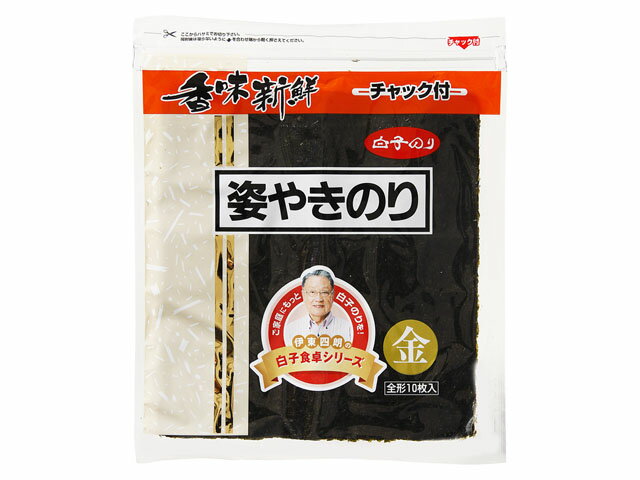 【お買い物マラソン限定！ポイント5倍！10日まで！】白子のり 姿焼き海苔 金 10枚x10 KG