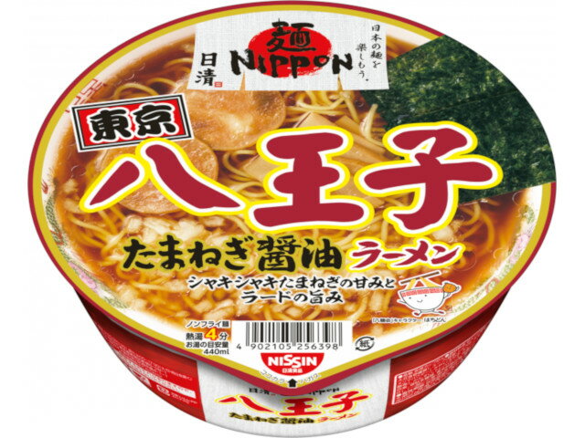 【お買い物マラソン限定！ポイント5倍！10日まで！】日清食品 麺NIPPON 八王子たまねぎ醤油 カップ 112gx12 KG