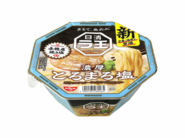 【ポイント5倍！新春期間限定！】日清食品 ラ王 とろまろ塩 カップ 112gx12 KGのサムネイル