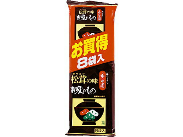 【お買い物マラソン限定！ポイント5倍！10日まで！】永谷園 松茸の味 お吸いもの 8袋x20 KG