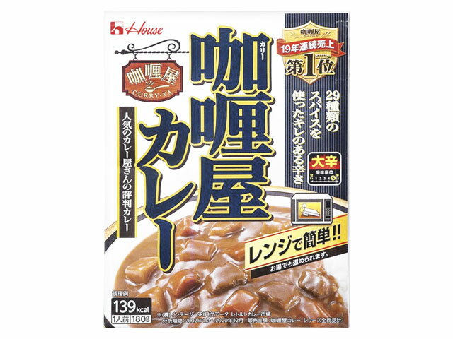 【スーパーセール限定！10％OFF！11日まで！】ハウス カリー屋 カレー 大辛 180gx10 KG