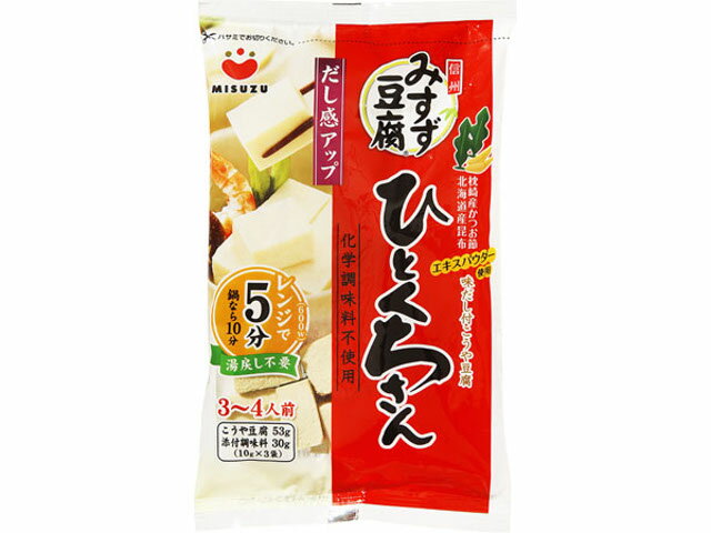 【お買い物マラソン限定！ポイント5倍！16日まで！】みすず ひとくちさん 83gx10 KG