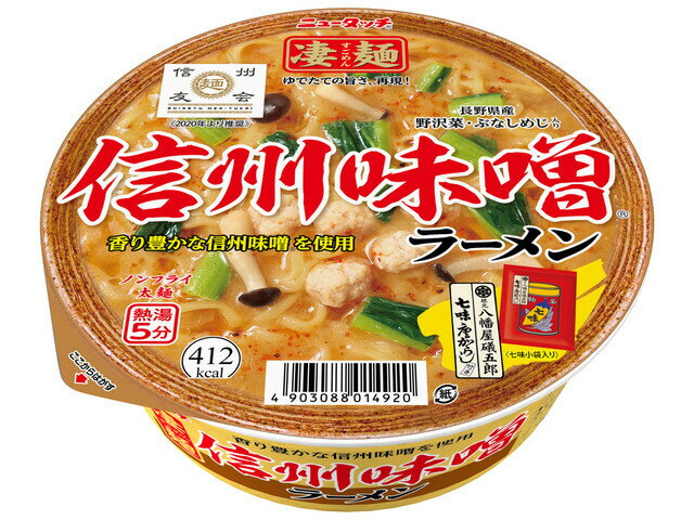 【スーパーセール限定！10％OFF！11日まで！】ニュータッチ 凄麺 信州味噌ラーメン 121gx12 KGのサムネイル