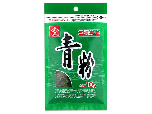 【ポイント5倍！期間限定！】永井海苔 青粉 10gx10 KG