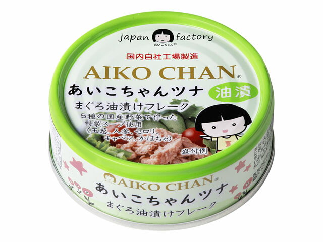【お買い物マラソン限定！ポイント5倍！29日まで！】伊藤食品 あいこちゃん美味しいツナまぐろ油漬フレーク 70gx24 KGのサムネイル
