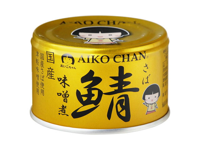 【ポイント5倍！期間限定！】伊藤食品 あいこちゃん 金の鯖味噌煮 150gx24 KGのサムネイル