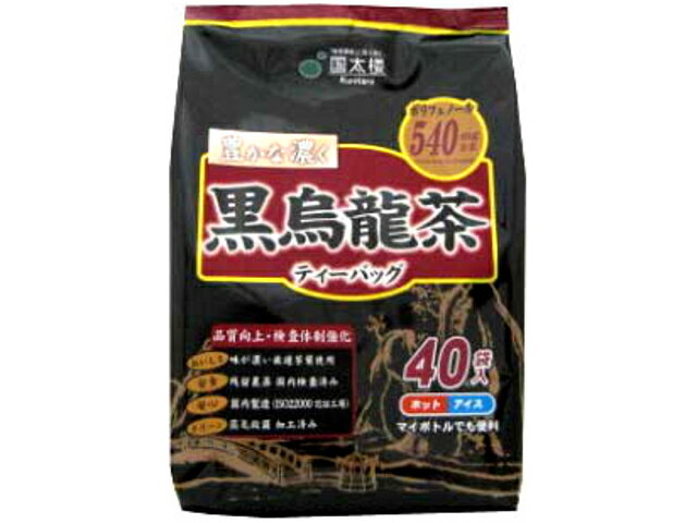 【5と0のつく日限定！ポイント5倍！期間限定！】国太楼 豊かな濃く黒烏龍茶 ティーバッグ 5gX40x12 KG