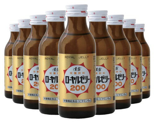【お買い物マラソン限定！ポイント5倍！16日まで！】漢薬 ローヤルゼリー200 50本「2022新作」漢薬 ローヤルゼリー200 50本