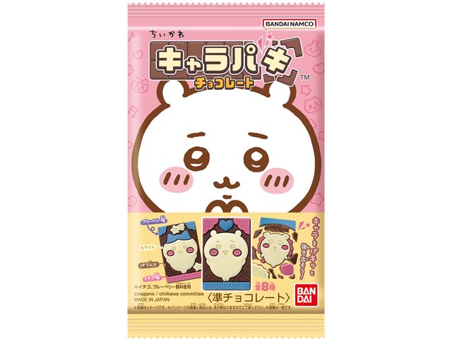 【お買い物マラソン限定！ポイント5倍！10日まで！】バンダイ ちいかわ キャラパキ 1個x14 KGのサムネイル