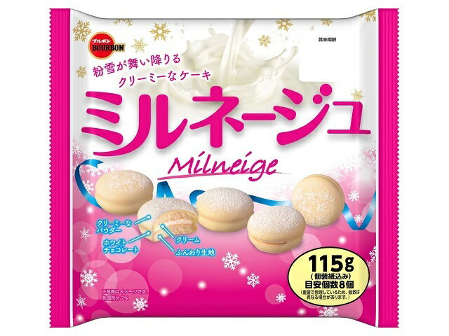 【5と0のつく日限定！ポイント5倍！期間限定！】ブルボン ミルネージュ 115gx12 KGのサムネイル