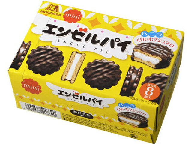 【5と0のつく日限定！ポイント5倍！期間限定！】森永製菓 ミニエンゼルパイ バニラ 8個x5 KGのサムネイル