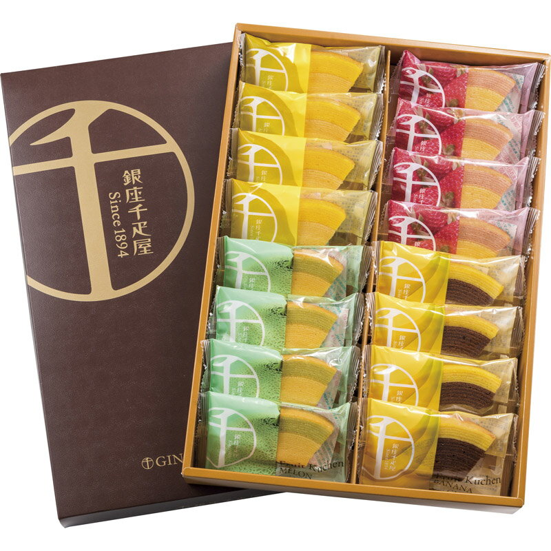 【お買い物マラソン限定！ポイント5倍！16日まで！】銀座千疋屋 銀座フルーツクーヘン PGS-1641ケース