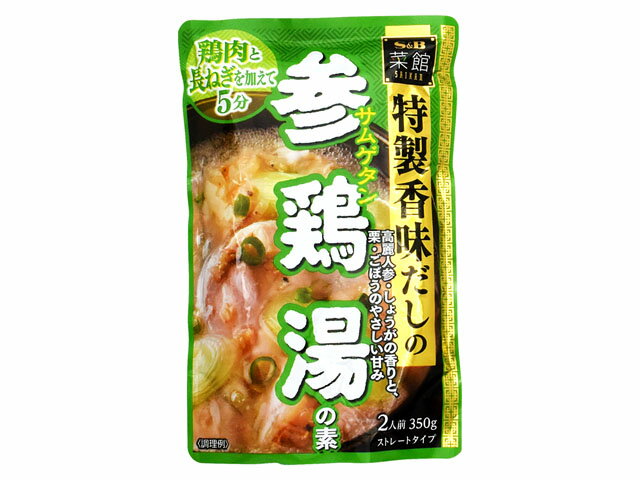 【お買い物マラソン限定！ポイント5倍！29日まで！】S&B エスビー 菜館 参鶏湯の素 350gx5 KGのサムネイル