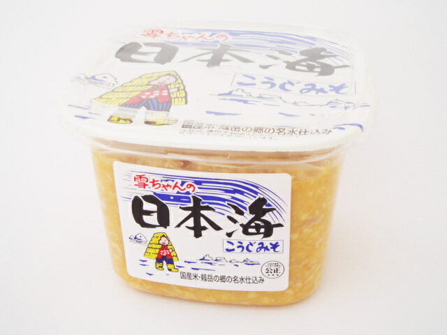 【お買い物マラソン限定！ポイント5倍！10日まで！】日本海味噌醤油 雪ちゃん C81 カップ 800gx6 KG