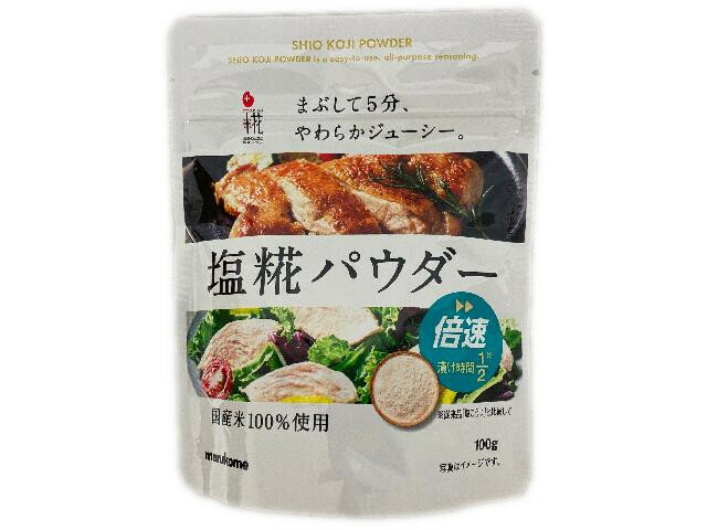 【大感謝祭！ポイント5倍！26日まで！】マルコメ プラス糀 塩糀パウダー 100gx12 KGのサムネイル