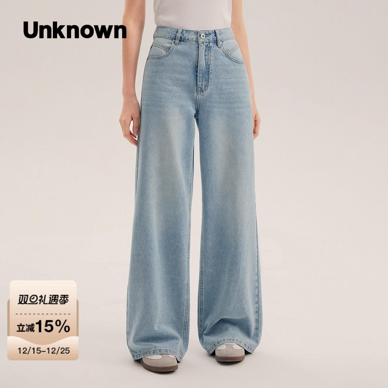 Rakuten - 【並行輸入品】【ポイント最大12倍!お買い物マラソン！】UNKNOWN ロングパンツ メンズ デザイン性