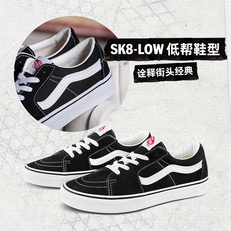乐天商城 - 【並行輸入品】【ポイント最大12倍!お買い物マラソン！】Vans メンズ スニーカー 黒 レトロ ストリートシューズ 低トップ