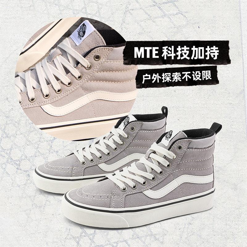 Rakuten - 【並行輸入品】【ポイント最大12倍!お買い物マラソン！】Vans メンズ 秋冬 スニーカー グレー