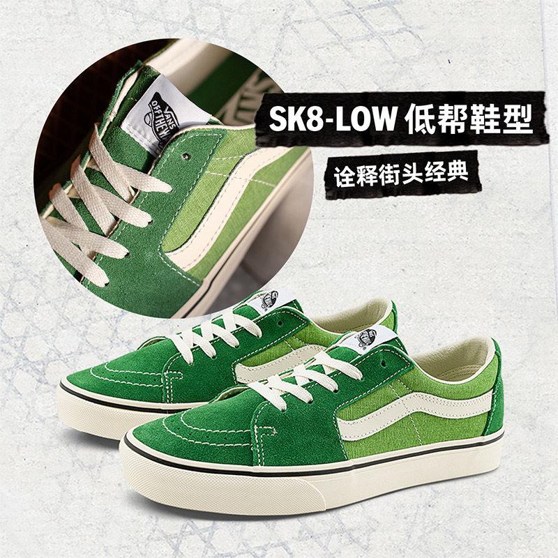 Men'S Shoes - 【並行輸入品】【ポイント最大12倍!お買い物マラソン！】Vans メンズ シンプル レトロ スニーカー 低トップ BH8530