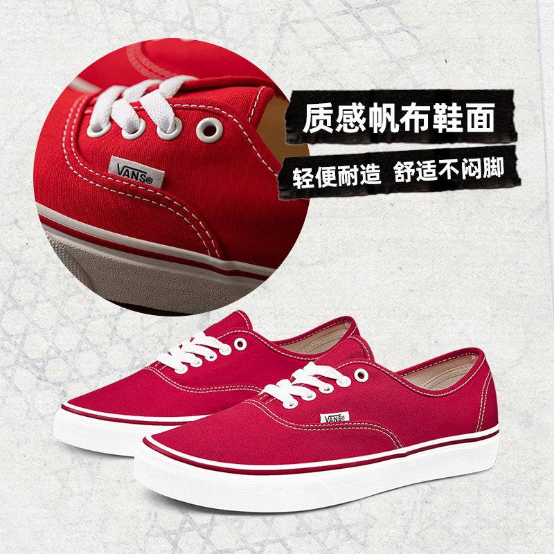 Rakuten - 【並行輸入品】【ポイント最大12倍!お買い物マラソン！】Vans メンズ スタンダード 低?帆布シューズ レッド Authentic