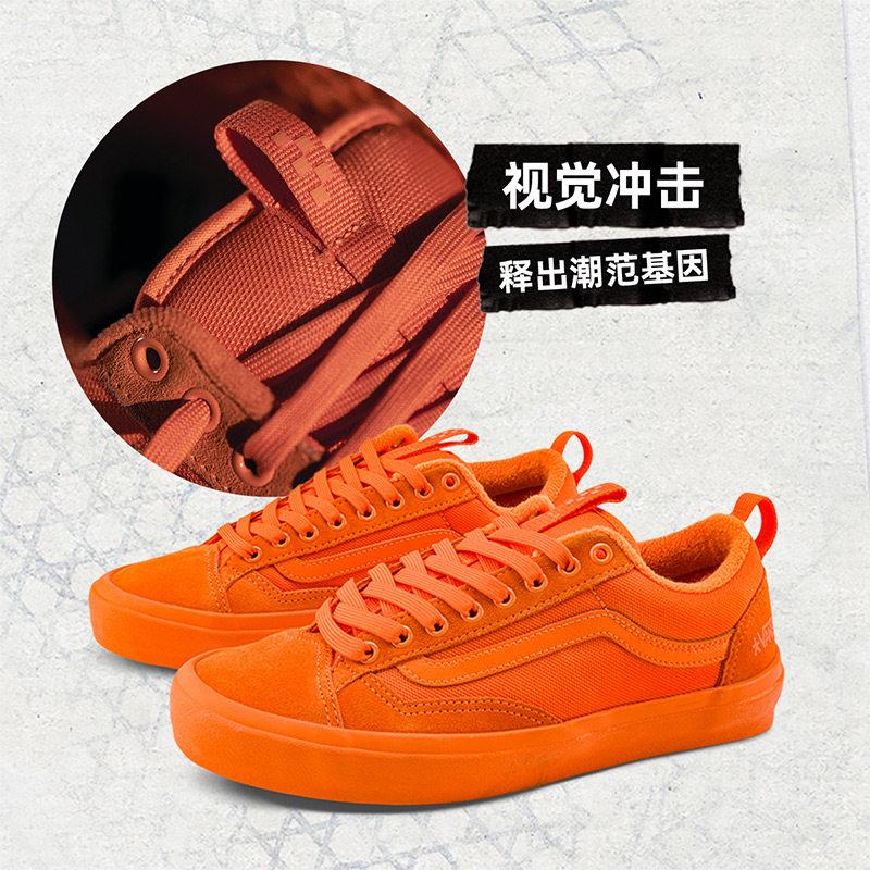 乐天商城 - 【並行輸入品】【ポイント最大12倍!お買い物マラソン！】Vans メンズ スタンダード スケートシューズ 亮橙色 36