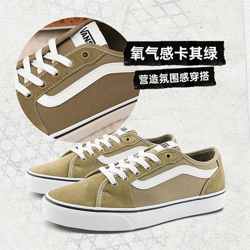 Men'S Shoes - 【並行輸入品】【ポイント最大12倍!お買い物マラソン！】Vans メンズ カジュアル フィルモア デコン スニーカー 緑 BH8530