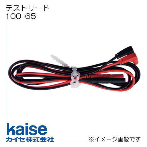 �ƥ��ȥ꡼��(�꡼�����Τ�) 100-65 ������ kaise