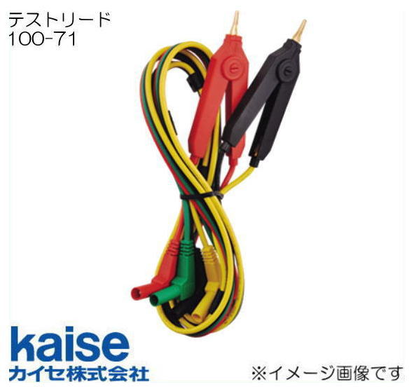 樂天商城 - テストリード 100-71 kaise カイセ