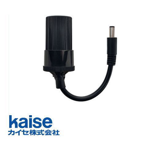 シガーソケット 807 カイセ kaise...