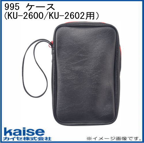 �ǥ�����ޥ���᡼����(��������) KU-2600 995 ������