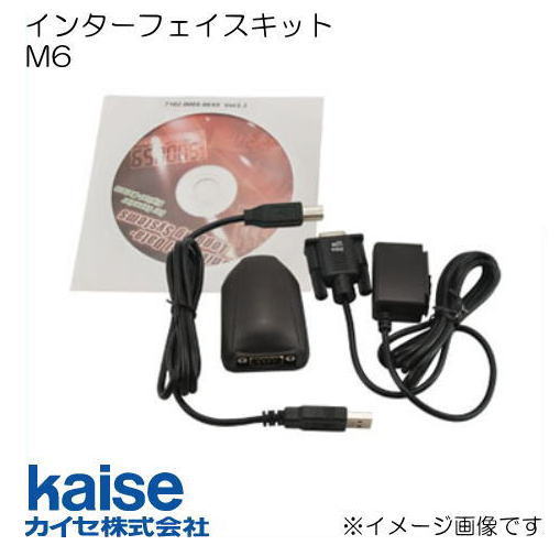 インターフェイスキット M6 カイセ