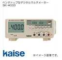 ベンチトップ型デジタルマルチメーターSK-4033 カイセ(4)