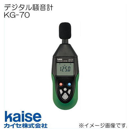 楽天市場】KG-300 イグニッションアナライザー カイセ kaise 楽天市場】KG-300 イグニッションアナライザー カイセ kaise