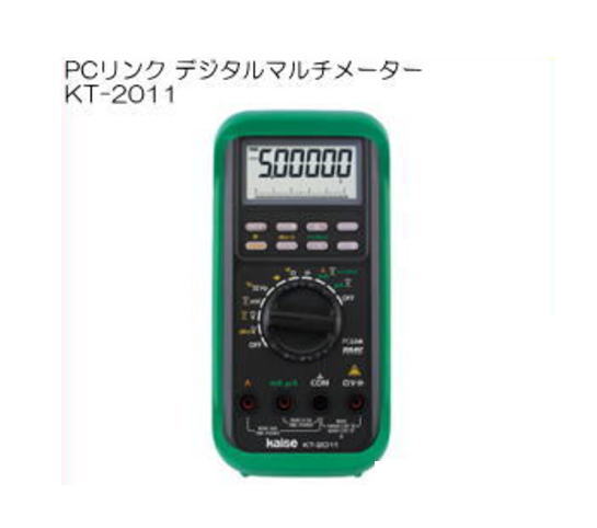 デジタルマルチメーターKT-2011 カイセ