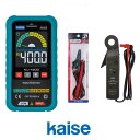 デジタルサーキットテスター(テストリードセット+クランプアダプター付) KU-1300+660+100-62 カイセ kaise