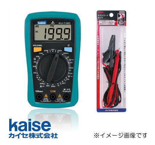 デジタルサーキットテスター テストリードセット KU-1120 100-62 カイセ kaise