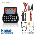 自動車/二輪車用オシロスコープ SK-2500 kaise カイセ フルセット