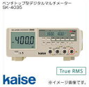 ベンチトップ型デジタルマルチメーターSK-4035 カイセ