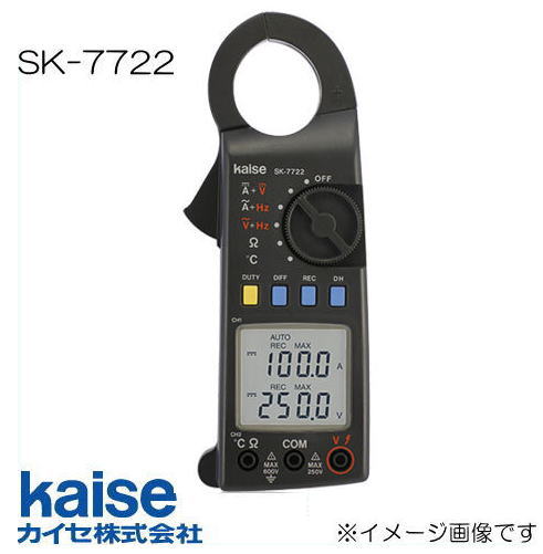 SK-7722 カイセ KAISE 直流交流両用デジタルクランプメータ SK7722